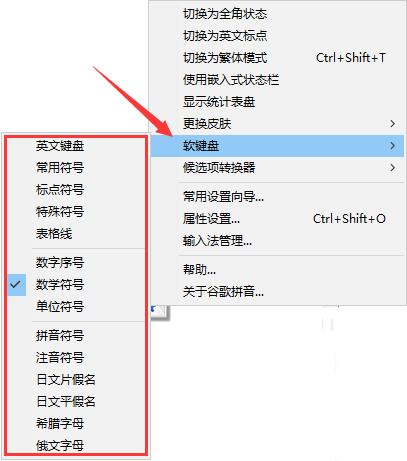 谷歌输入法官方版(Google输入法)