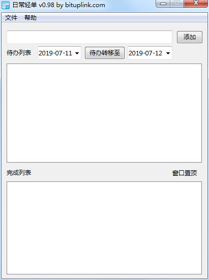 日常轻单<a href=https://www.officeba.com.cn/tag/lvseban/ target=_blank class=infotextkey>绿色版</a>