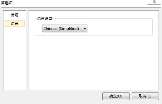 Virtualdvd中文绿色版(免费虚拟光驱软件)