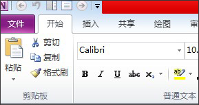 Onenote2010英文独立版附秘钥(微软笔记本)