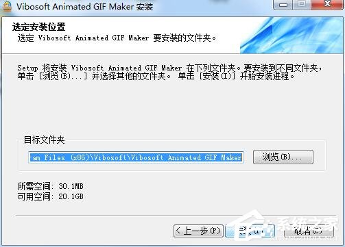 Vibosoft Animated GIF Maker英文安装版