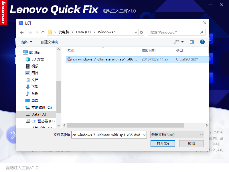 驱动注入器官方版