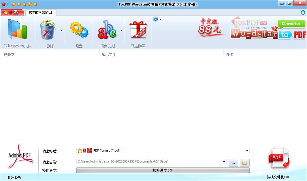 FoxPDF WordStar转换到<a href=https://www.officeba.com.cn/tag/PDFzhuanhuanqi/ target=_blank class=infotextkey>PDF转换器</a>多国语言安装版