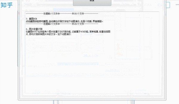 万能君的工具箱 绿色版
