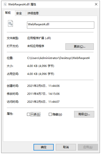 WebReqest4.<a href=https://www.officeba.com.cn/tag/dllwenjian/ target=_blank class=infotextkey>dll文件</a> 官方版