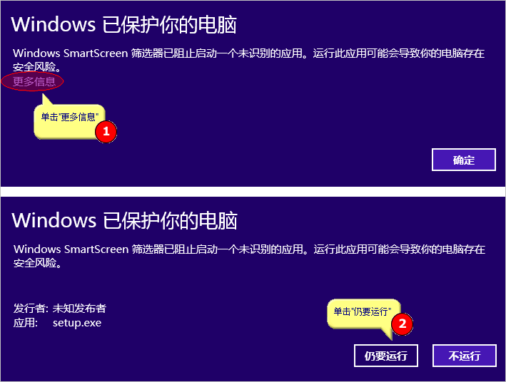 FoxTable官方安装版(狐表)