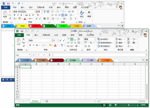 Office Tab 14企业版(MS Office多标签页拓展应用)
