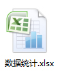 Microsoft Excel 2007 免费精简安装版