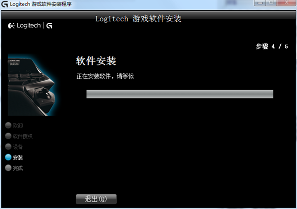 55.137_x86_logitech.