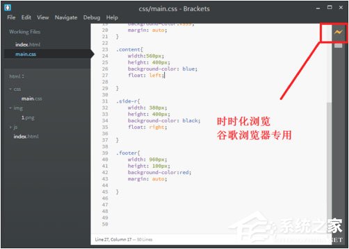 Brackets英文安装版(开源<a href=https://www.officeba.com.cn/tag/wenbonbianjiqi/ target=_blank class=infotextkey>文本编辑器</a>)