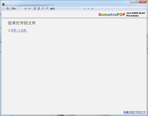 Sumatra PDF（PDF阅读器）V3.4.0.13584 中文最新版