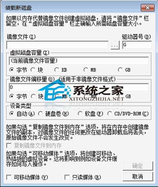 Imdisk汉化<a href=https://www.officeba.com.cn/tag/lvsemianfeiban/ target=_blank class=infotextkey>绿色免费版</a>