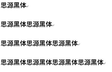 思源黑体<a href=https://www.officeba.com.cn/tag/lvseban/ target=_blank class=infotextkey>绿色版</a>