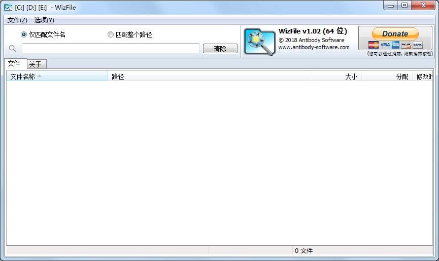 WizFile<a href=https://www.officeba.com.cn/tag/lvseban/ target=_blank class=infotextkey>绿色版</a>