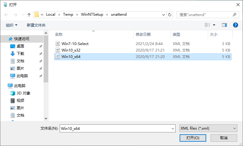 WinNTSetup绿色单文件版