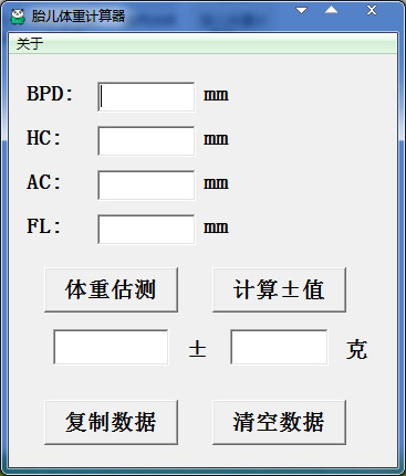 胎儿体重<a href=https://www.officeba.com.cn/tag/jisuanqi/ target=_blank class=infotextkey>计算器</a><a href=https://www.officeba.com.cn/tag/lvseban/ target=_blank class=infotextkey>绿色版</a>