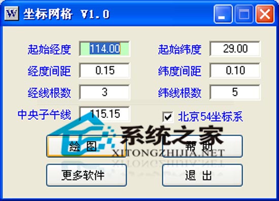 坐标网格程序 1.0 <a href=https://www.officeba.com.cn/tag/lvsemianfeiban/ target=_blank class=infotextkey>绿色免费版</a>