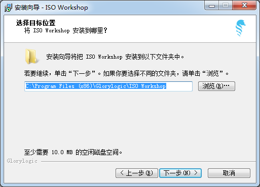 ISO Workshop中文版(iso镜像刻录软件)