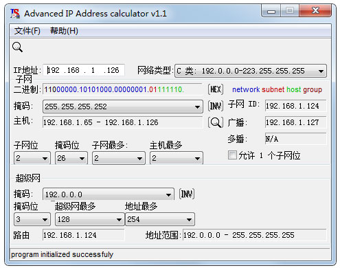 子网掩码<a href=https://www.officeba.com.cn/tag/jisuanqi/ target=_blank class=infotextkey>计算器</a><a href=https://www.officeba.com.cn/tag/lvseban/ target=_blank class=infotextkey>绿色版</a>(advanced ip address calculator)