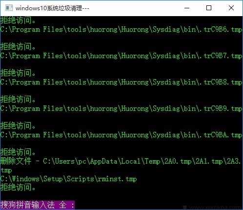 Win10批处理工具箱免费版