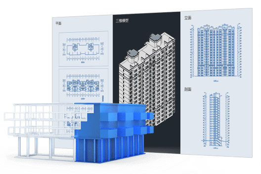 浩辰CAD建筑 2021官方版