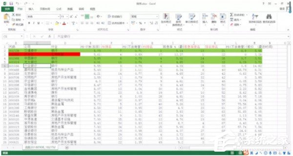 PicPick多国语言安装版(截图软件)