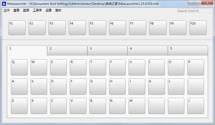 MaxLauncher多国语言绿色版(快速启动软件)