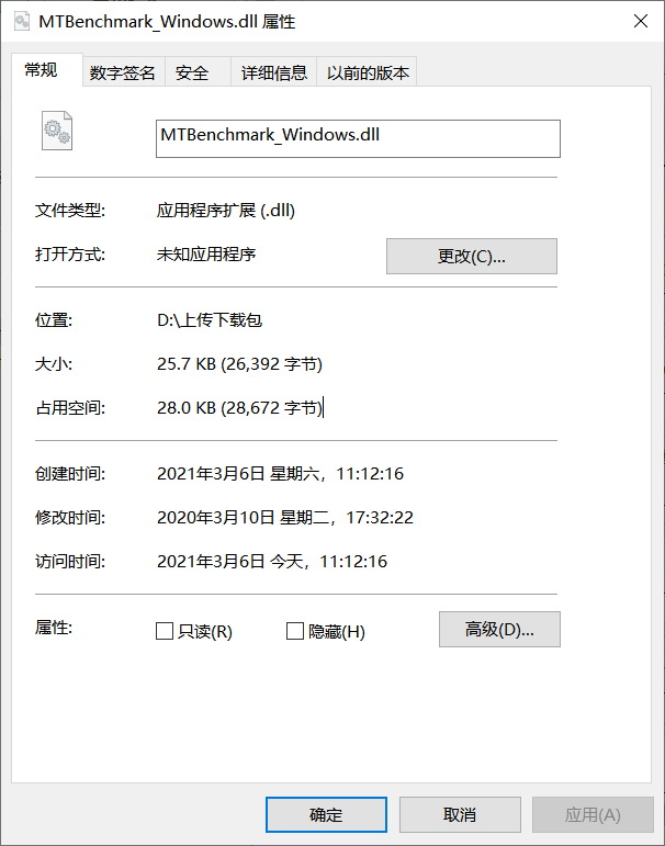 MTBenchmark_Windows.<a href=https://www.officeba.com.cn/tag/dllwenjian/ target=_blank class=infotextkey>dll文件</a> 免费版