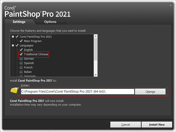 Corel PaintShop Pro 2021中文特别版(照片编辑软件)