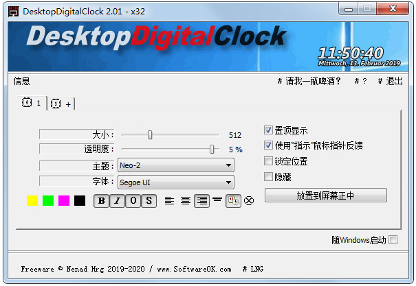 DesktopDigitalClock32位多国语言<a href=https://www.officeba.com.cn/tag/lvseban/ target=_blank class=infotextkey>绿色版</a>(数字桌面时钟)