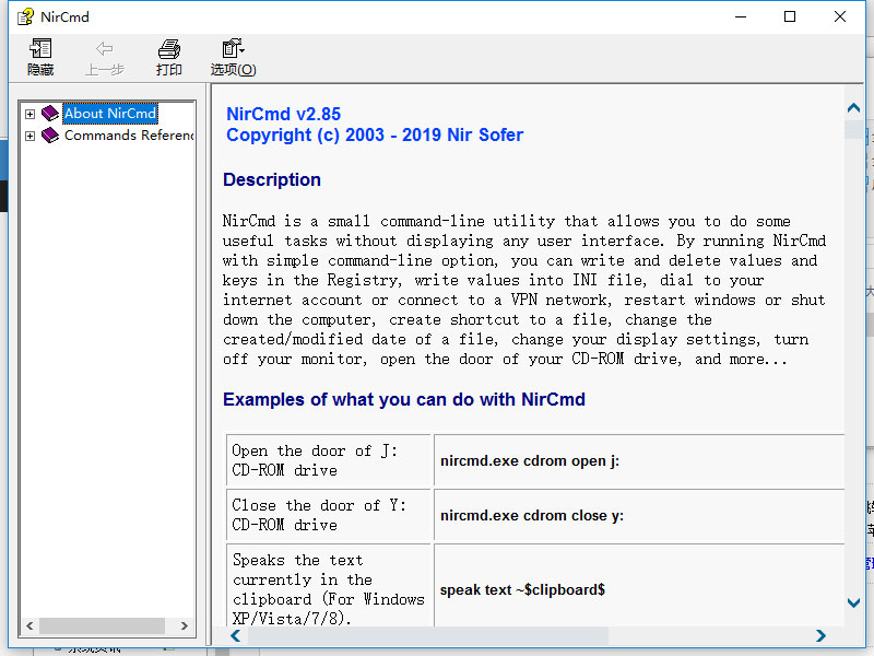 NirCmd英文<a href=https://www.officeba.com.cn/tag/lvseban/ target=_blank class=infotextkey>绿色版</a>(命令列指令)