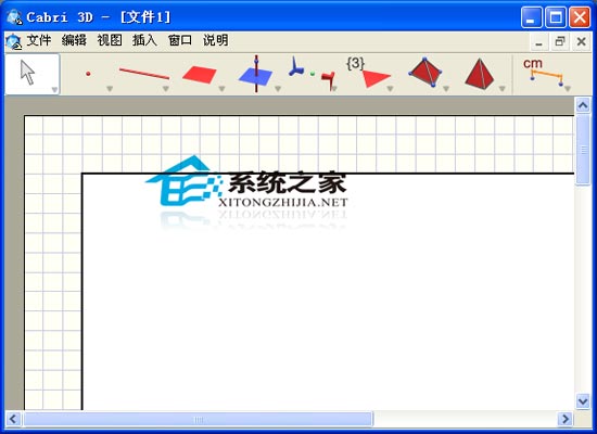 Cabri 3D绿色免费版
