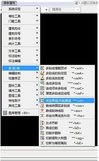 源泉CAD插件免费版