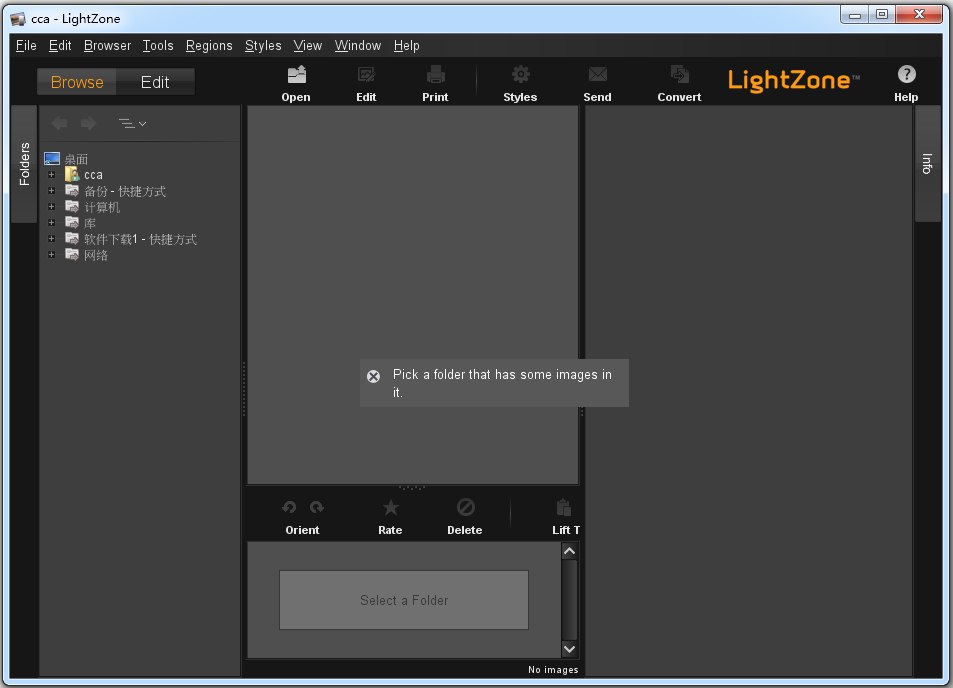 LightZone多国语言版(数码图像编辑工具)