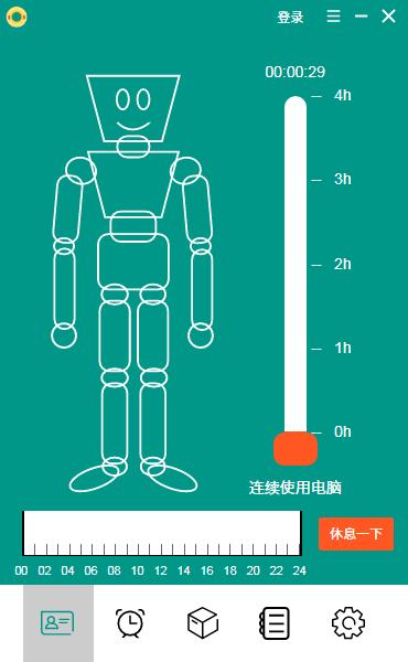 救生圈官方版