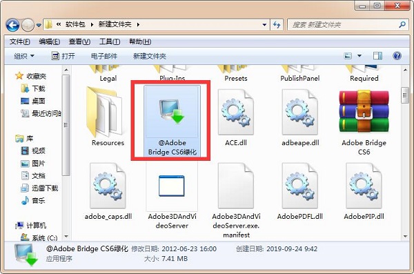 Adobe Bridge官方版(图片处理工具)