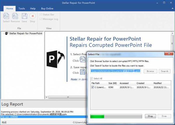 Stellar Repair for PowerPoint官方版