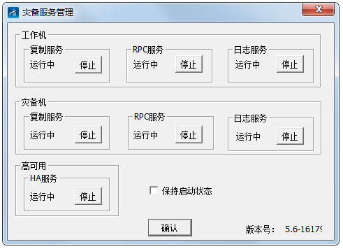 英方云客户端