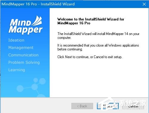 MindMapper16专业安装版(思维导图软件)