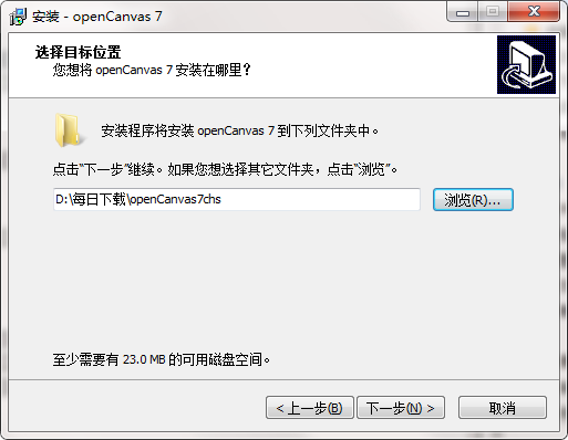 OpenCanvas官方版