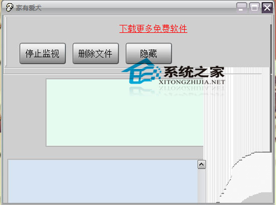 家有爱犬 1.0 <a href=https://www.officeba.com.cn/tag/lvsemianfeiban/ target=_blank class=infotextkey>绿色免费版</a>