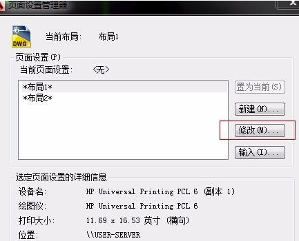 贱人工具箱<a href=https://www.officeba.com.cn/tag/lvseban/ target=_blank class=infotextkey>绿色版</a>