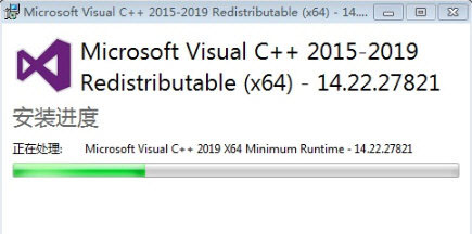 Visual C++2019运行库 32&64位官方最新版