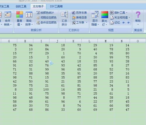 方方格子WPS版官方版(Excel插件)