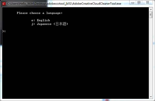 Adobe CC Cleaner Tool官方版