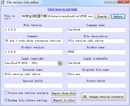 File version info editor绿色英文版(文件版本信息修改)