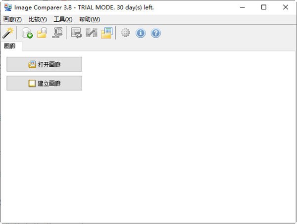 Bolide Image Comparer正式版(重复图片查找软件)