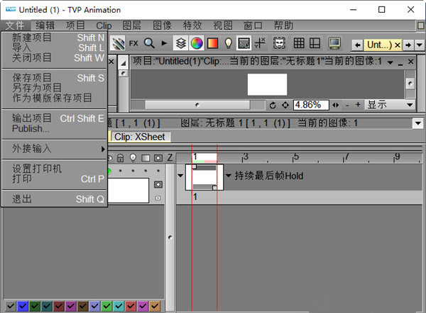 TVPaint Animation 11 Pro 中文免费版