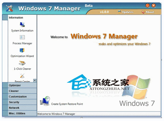 Windows 7总管 2.0.0 简体中文安装版