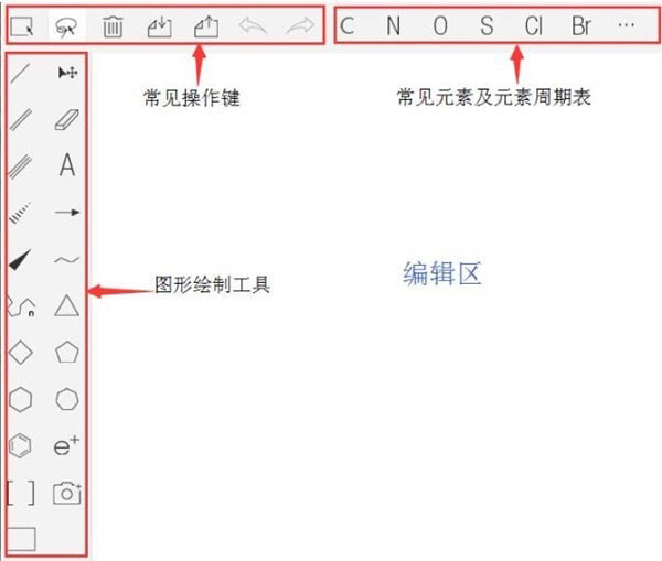 InDraw官方安装版(化学结构式编辑器)